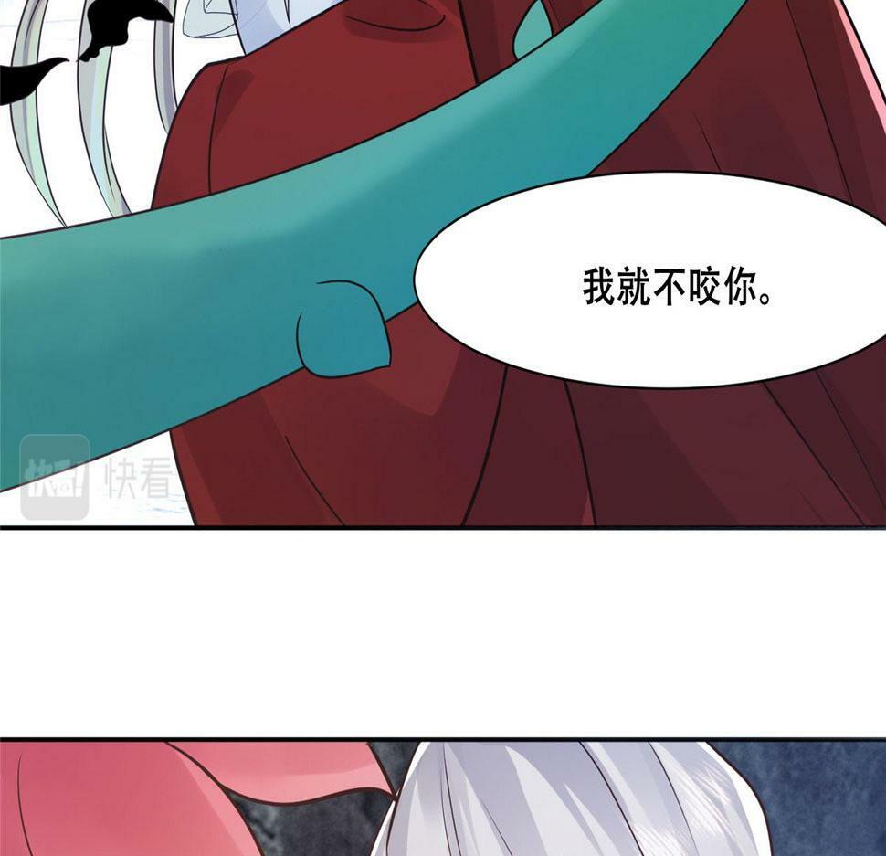 99 苏叶不会要把王爷吃了吧！6