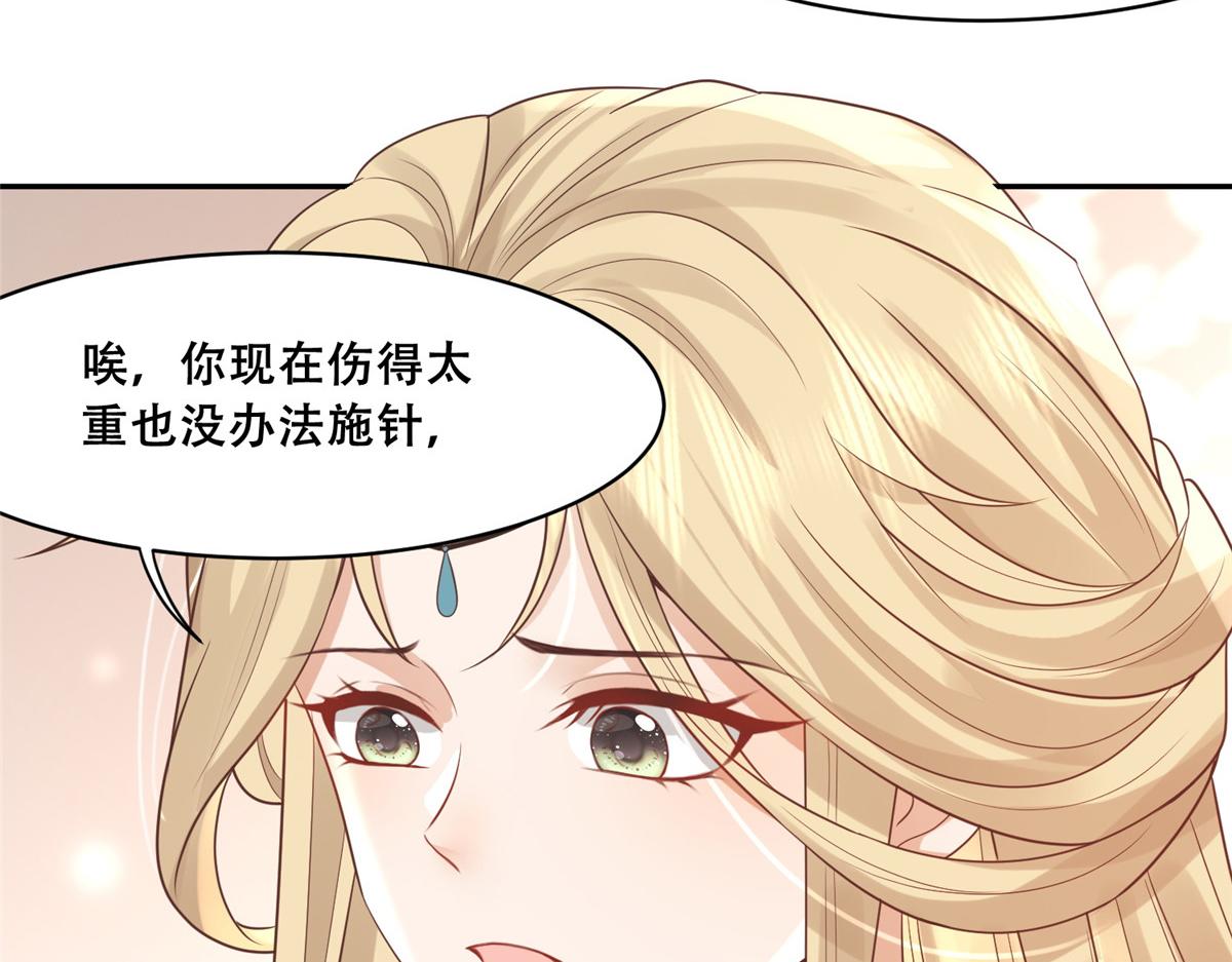 75 不要伤害自己48