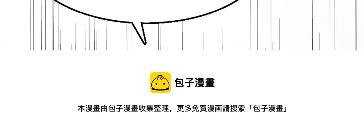21 难道恩人不喜欢我了吗28