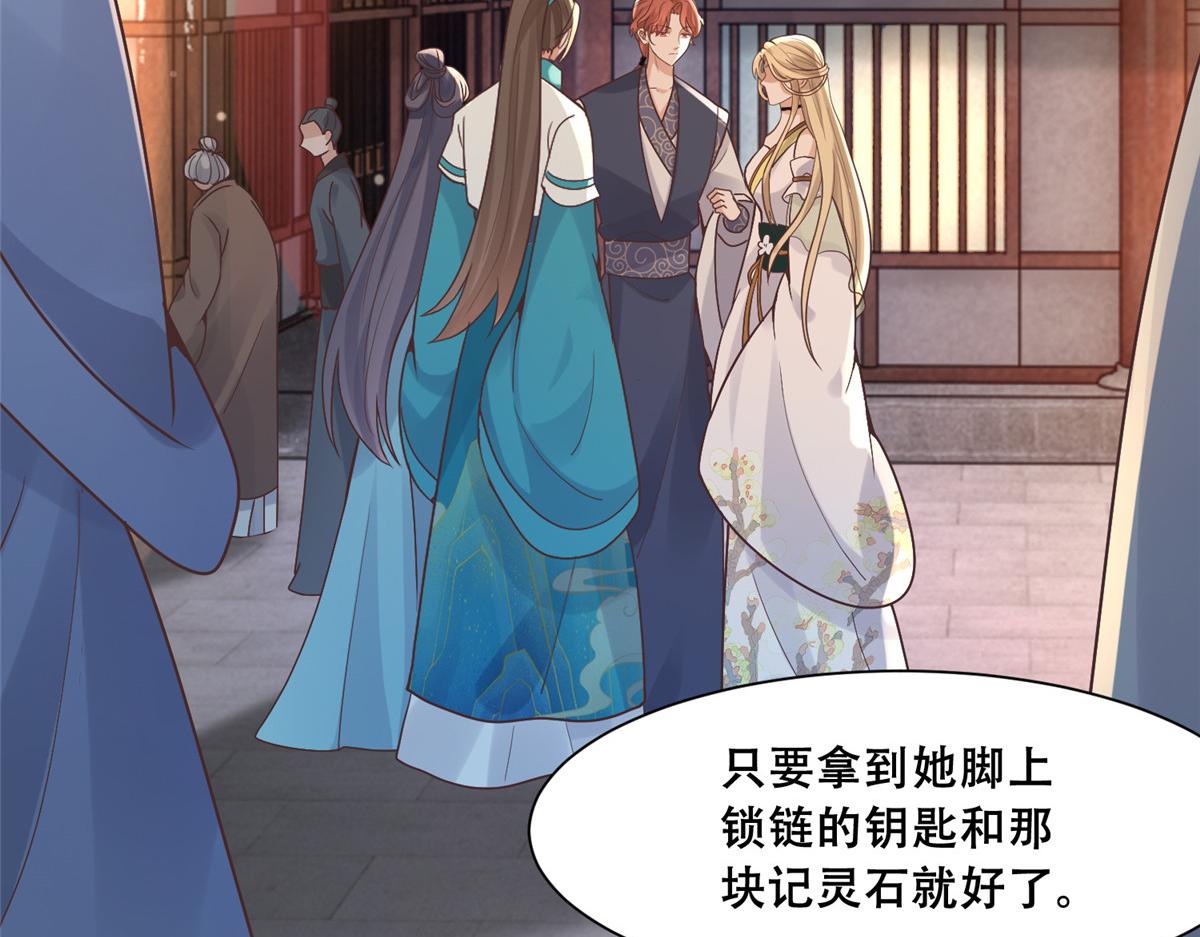84 女装只有零次和无数次7