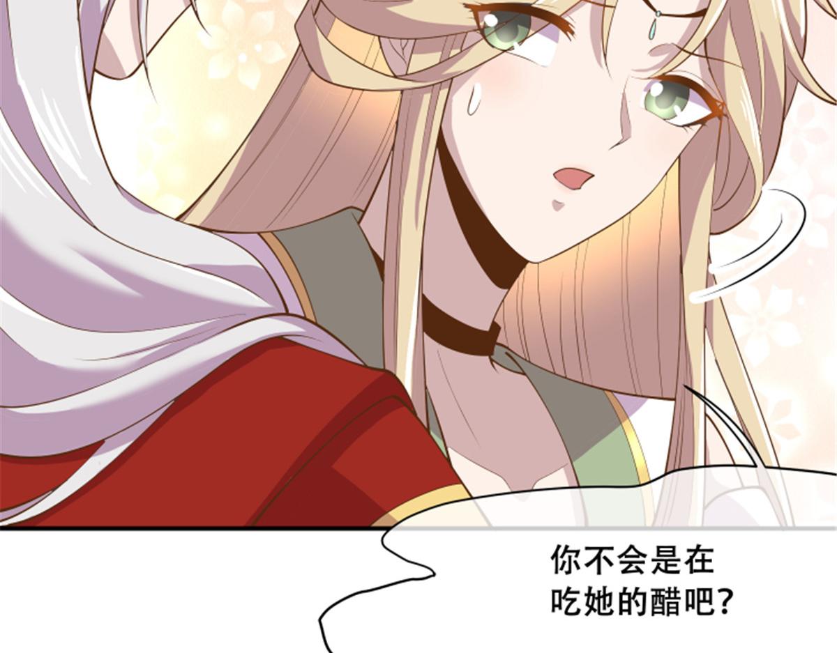 79 你该不会是在吃醋吧66