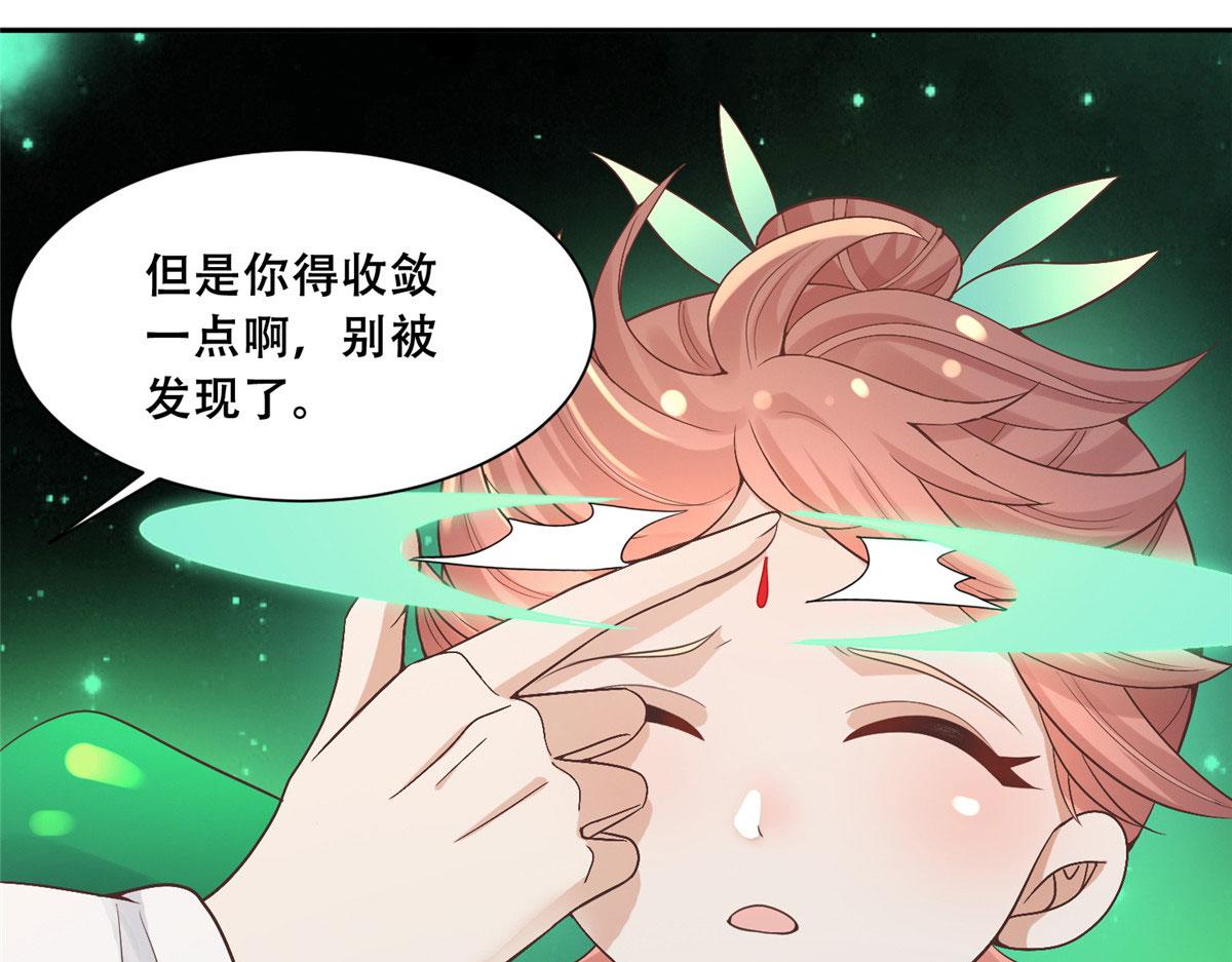 77 请救救我姐姐20