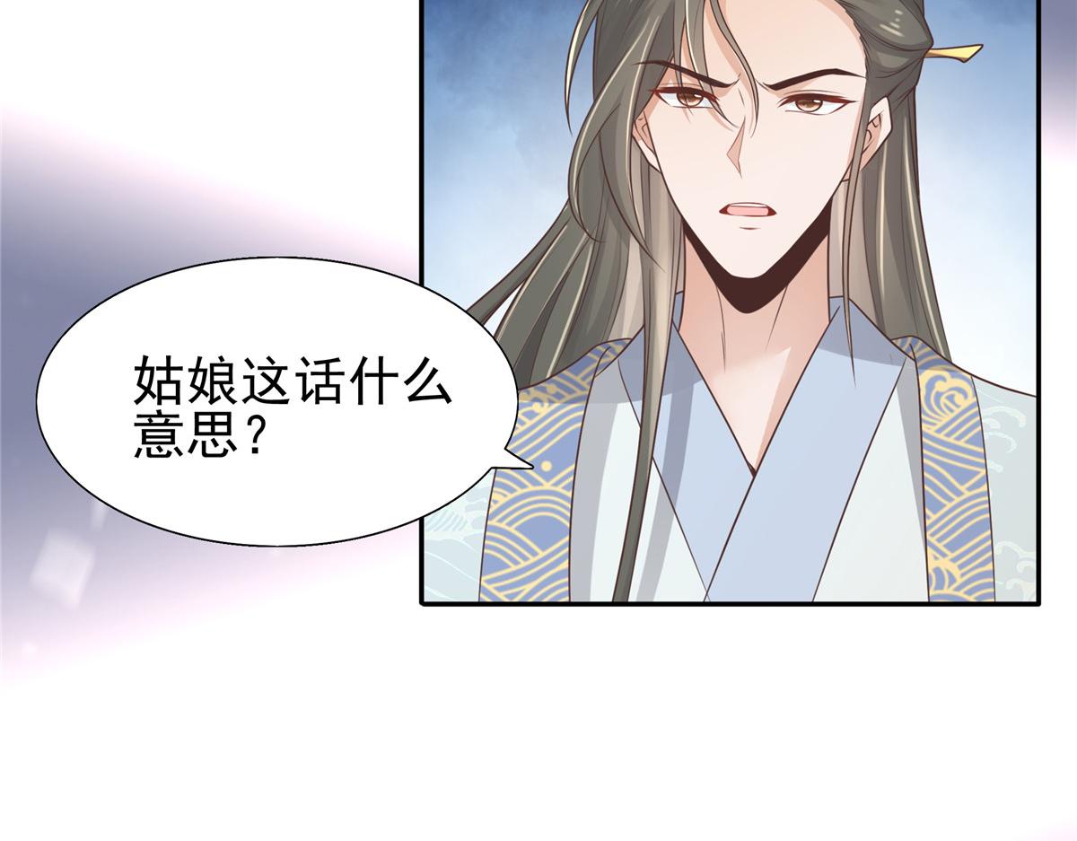 08 该来的剧情还是来了32