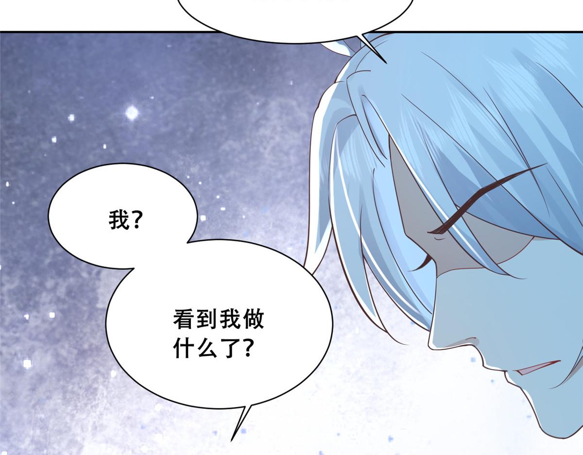 74 心魔64