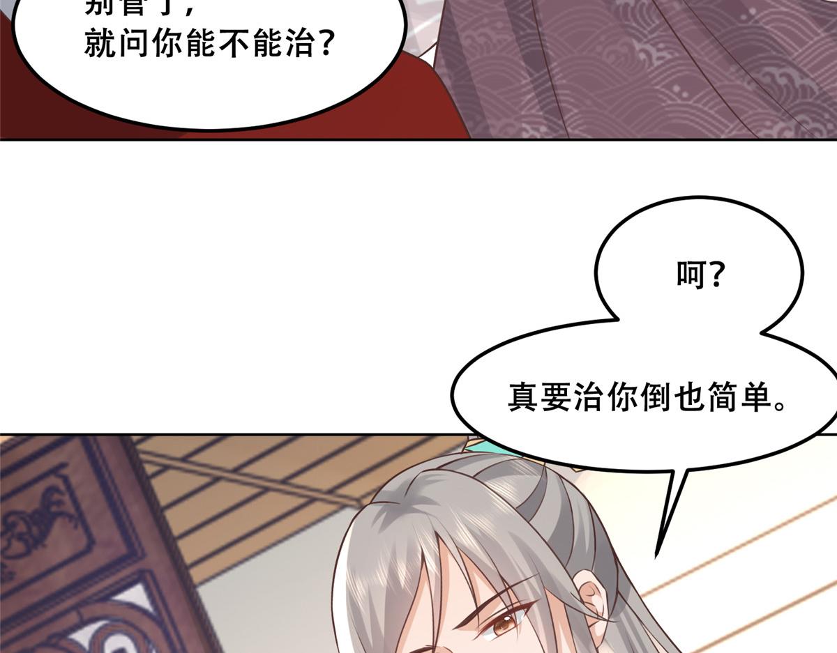 58 伤敌一百，自损两只81