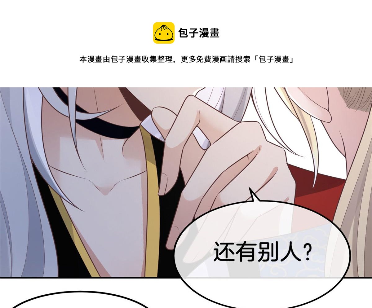 29 貌似打开方式不太对劲70
