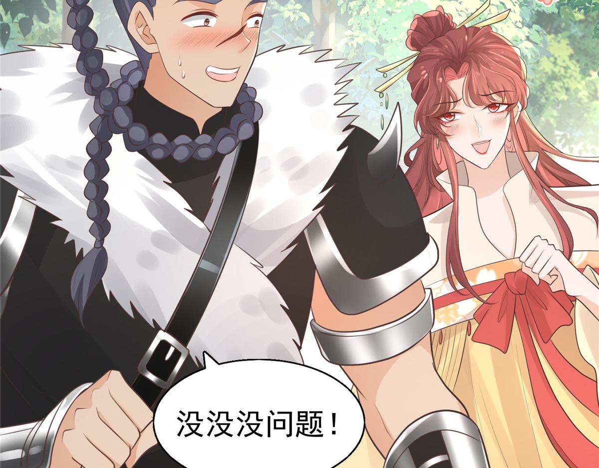18 小丫头片子还有两幅面孔呢11