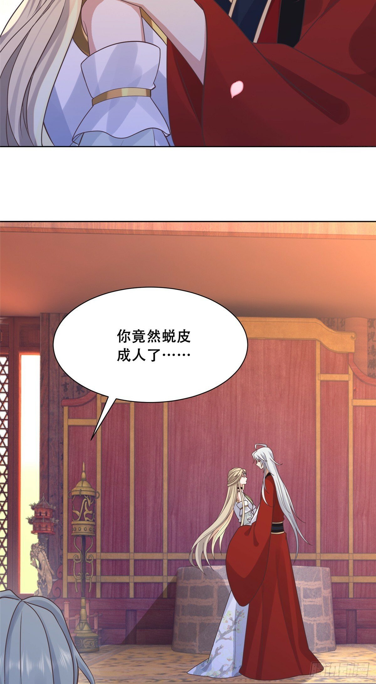 104 终成眷侣8