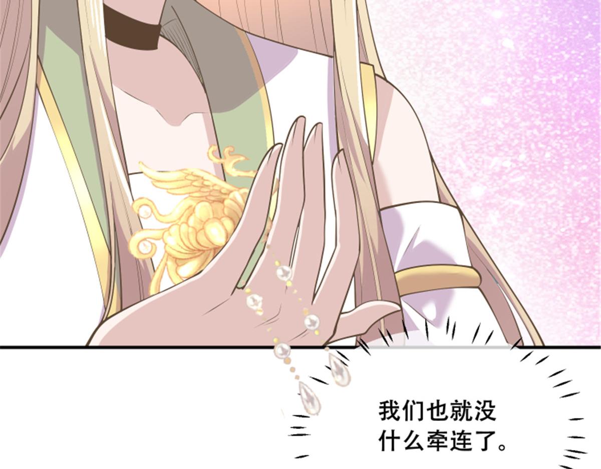 79 你该不会是在吃醋吧36