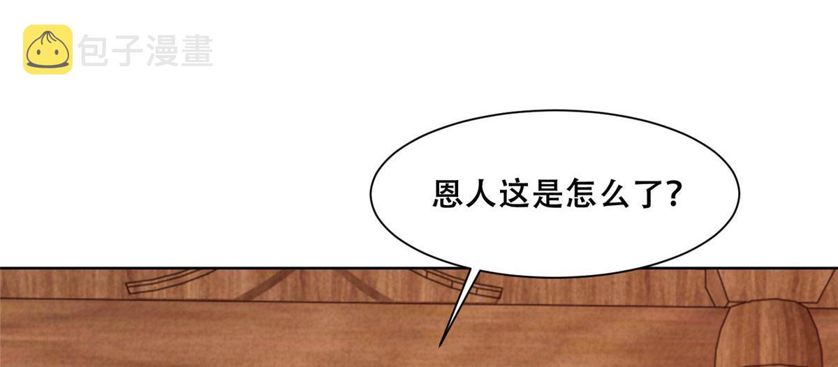 67 人情债的偿还方法58