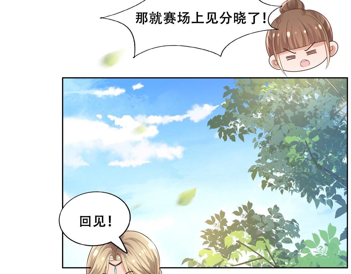 38 荣耀小分队成立31