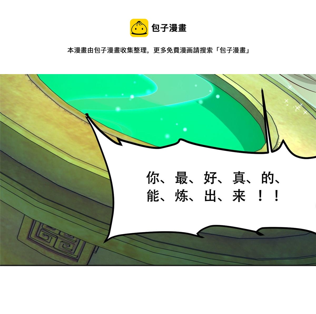 87 恩人自己来我床上的49