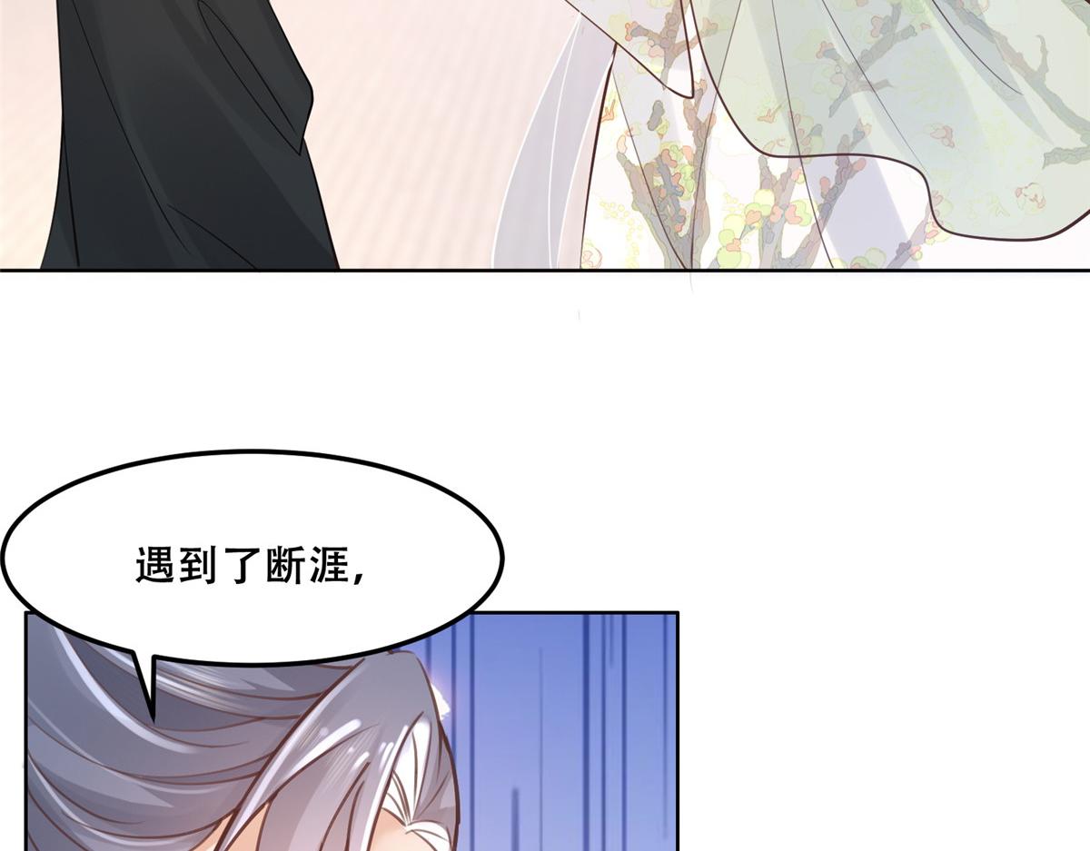 49 恩人真是菩萨心肠33