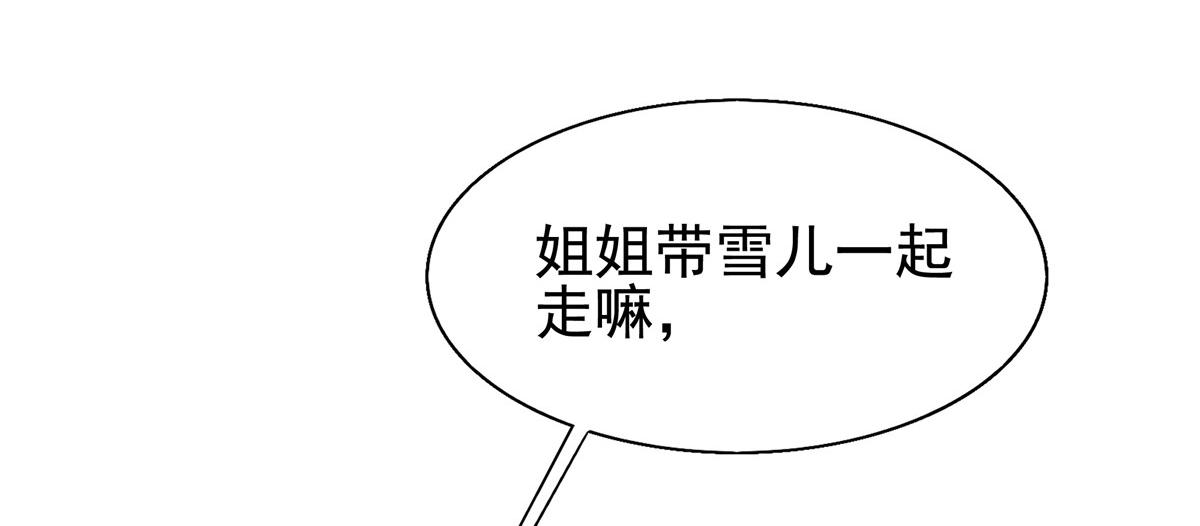 17 你是我的人了25