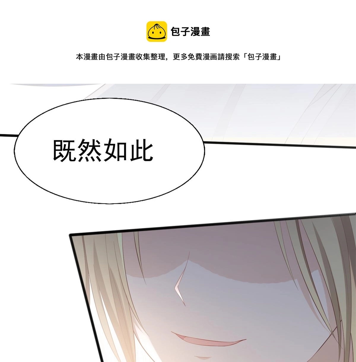 27 纸短情长，不尽依依10