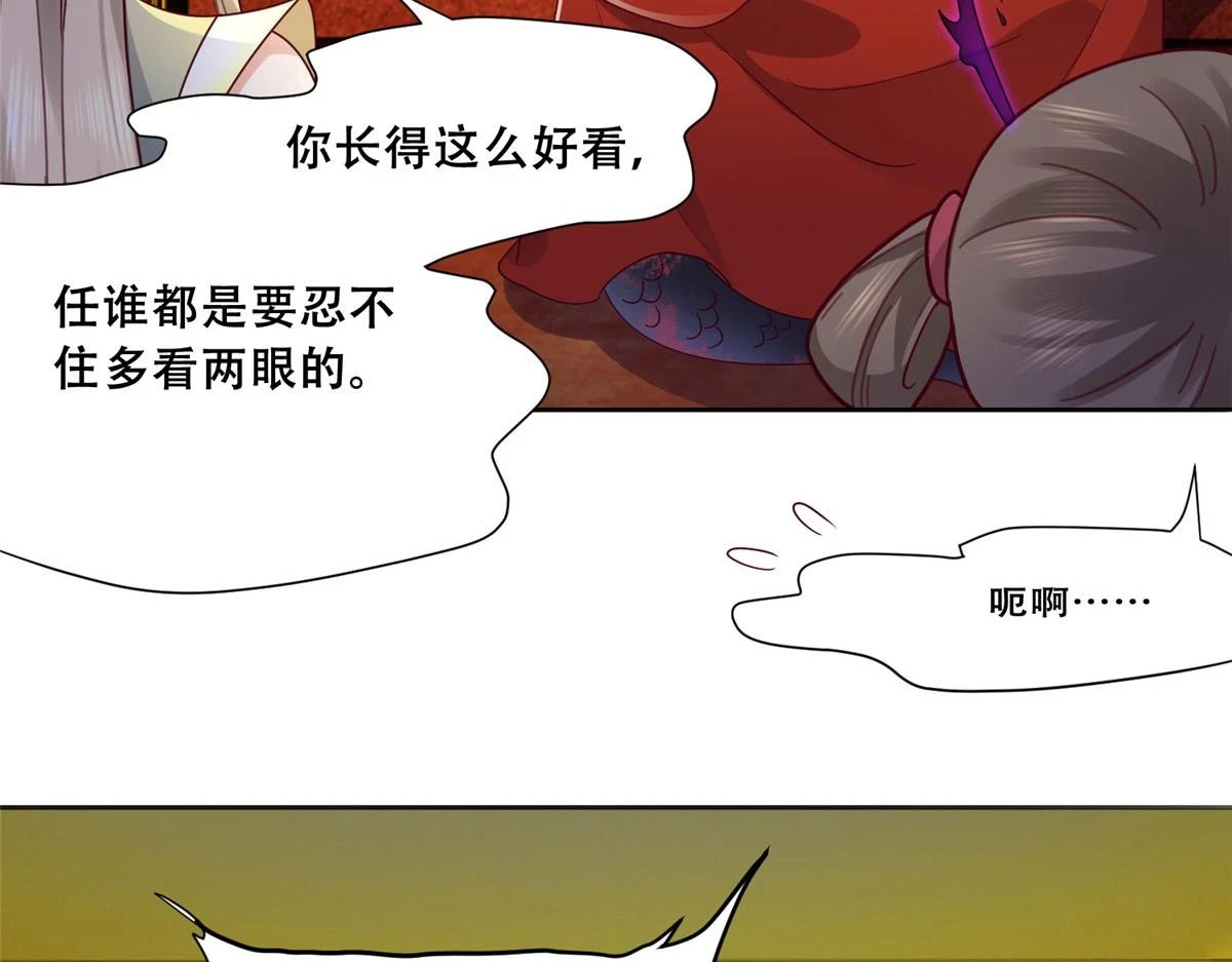 95 一辈子缠着你69