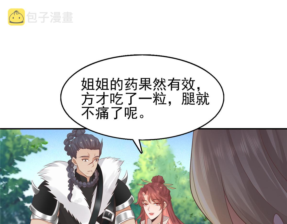 18 小丫头片子还有两幅面孔呢65