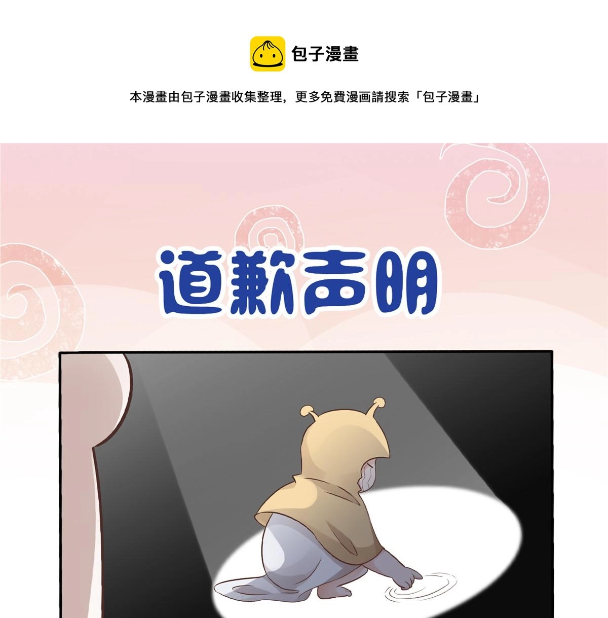24 别碰她！60