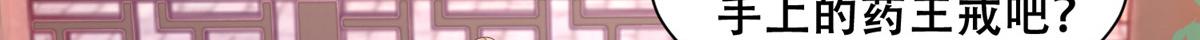 80 早说奖品不就好了！41
