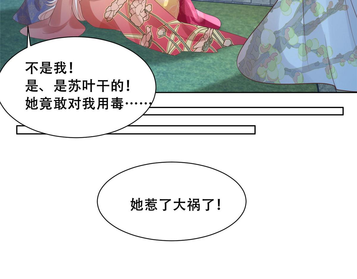 73 围攻不讲武德54
