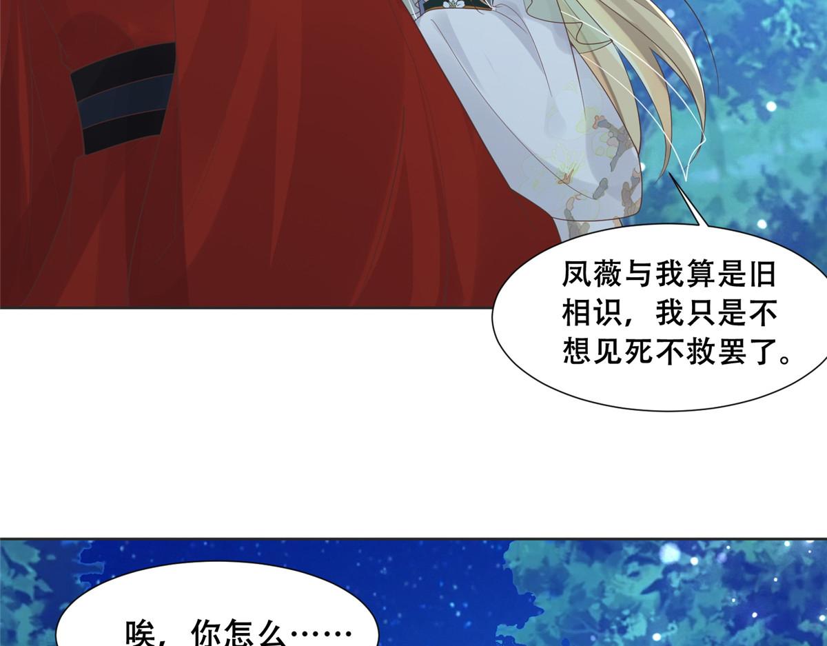 71 恩人帮了我的竞争对手？66