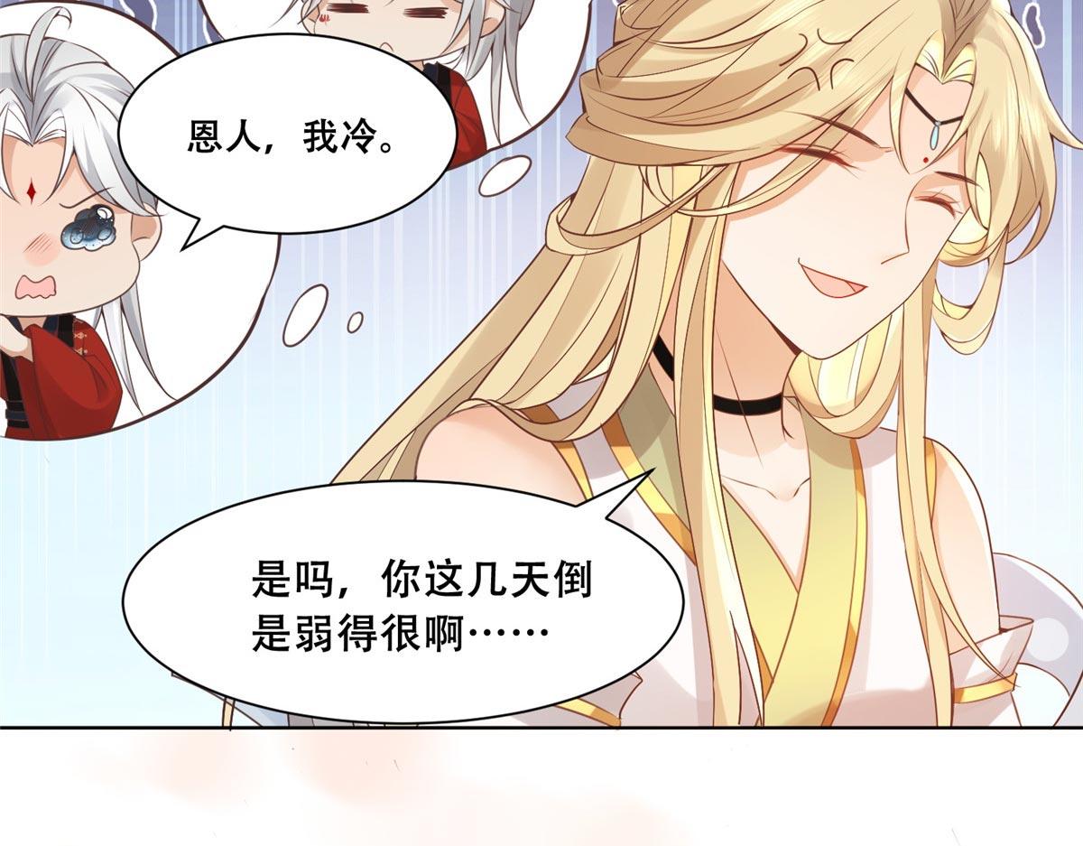 48 这个药药好苦哦13