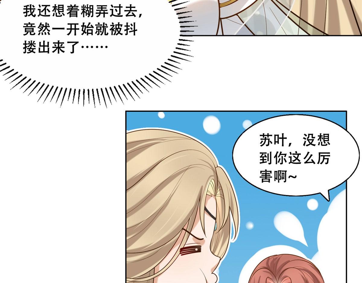 45 醋坛子好恐怖27