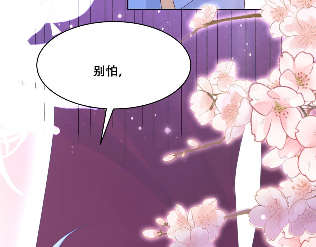 53 你是不是有很多故人红颜63