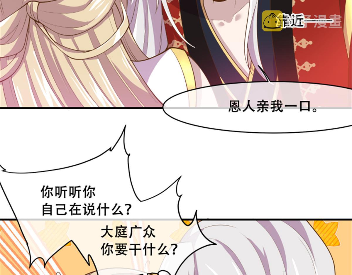79 你该不会是在吃醋吧60