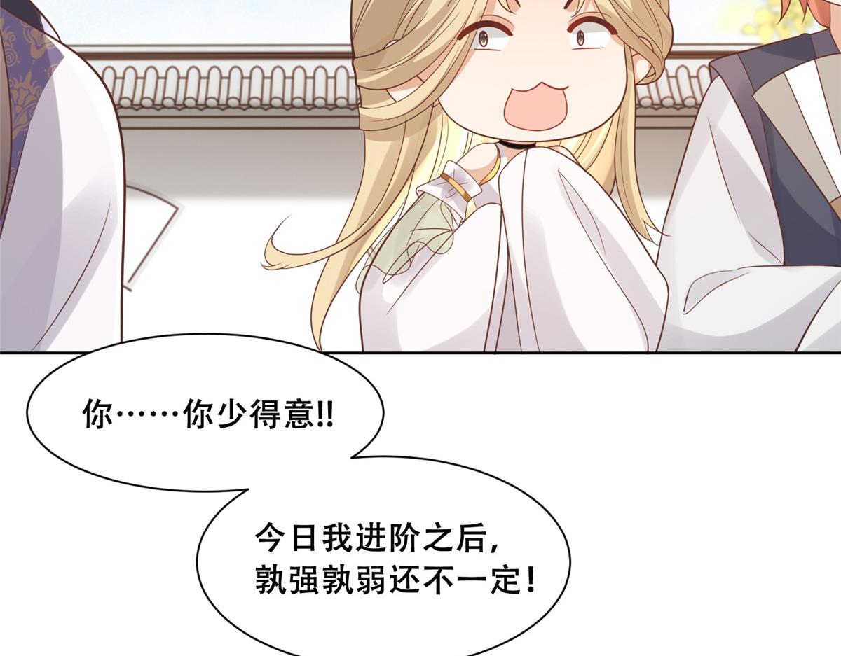 72 又来缠绕play？！33