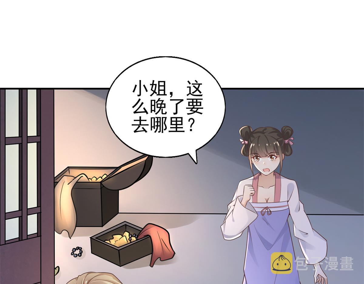 03 这……来都来了38