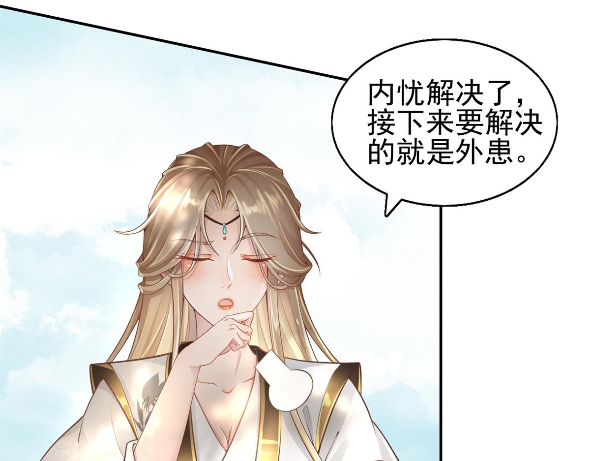 01 天上掉下个美男子107