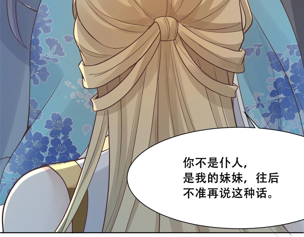 83 我就是你的靠山62