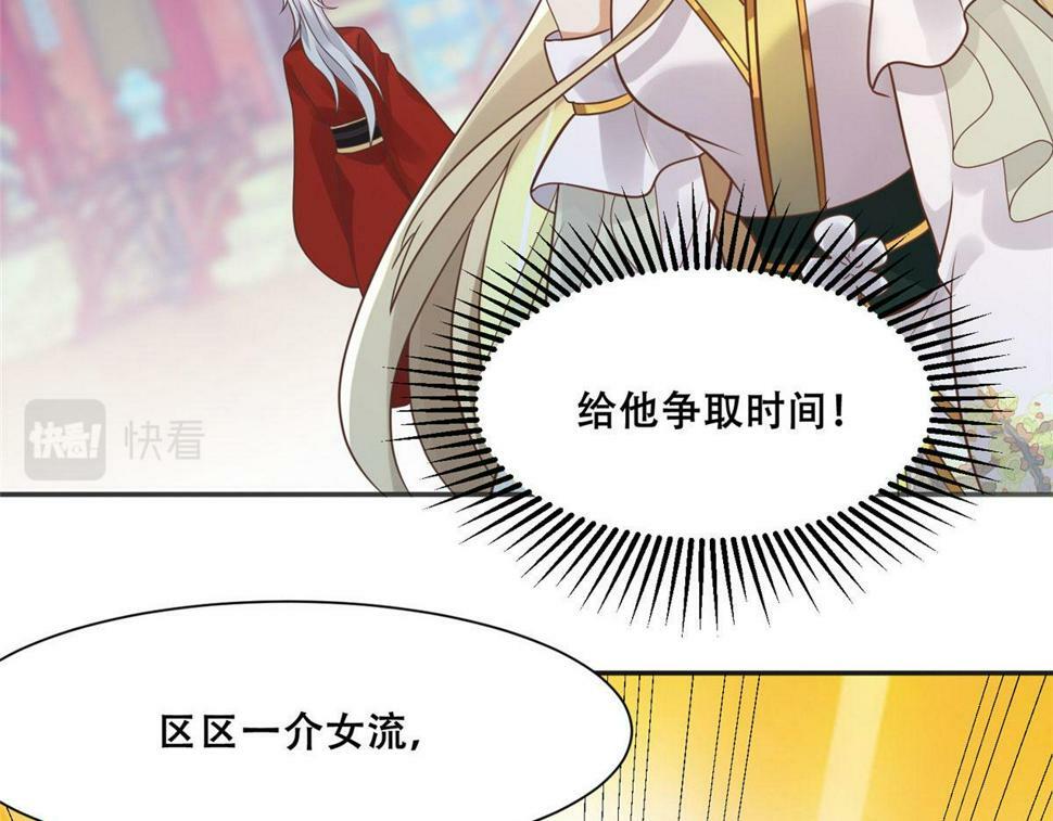 100 不许你伤我男人24