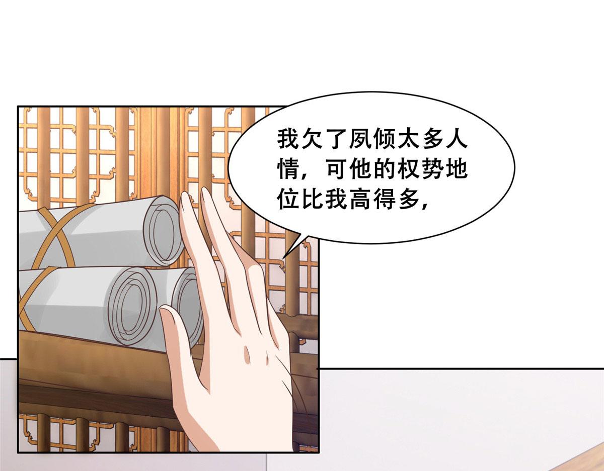 67 人情债的偿还方法35