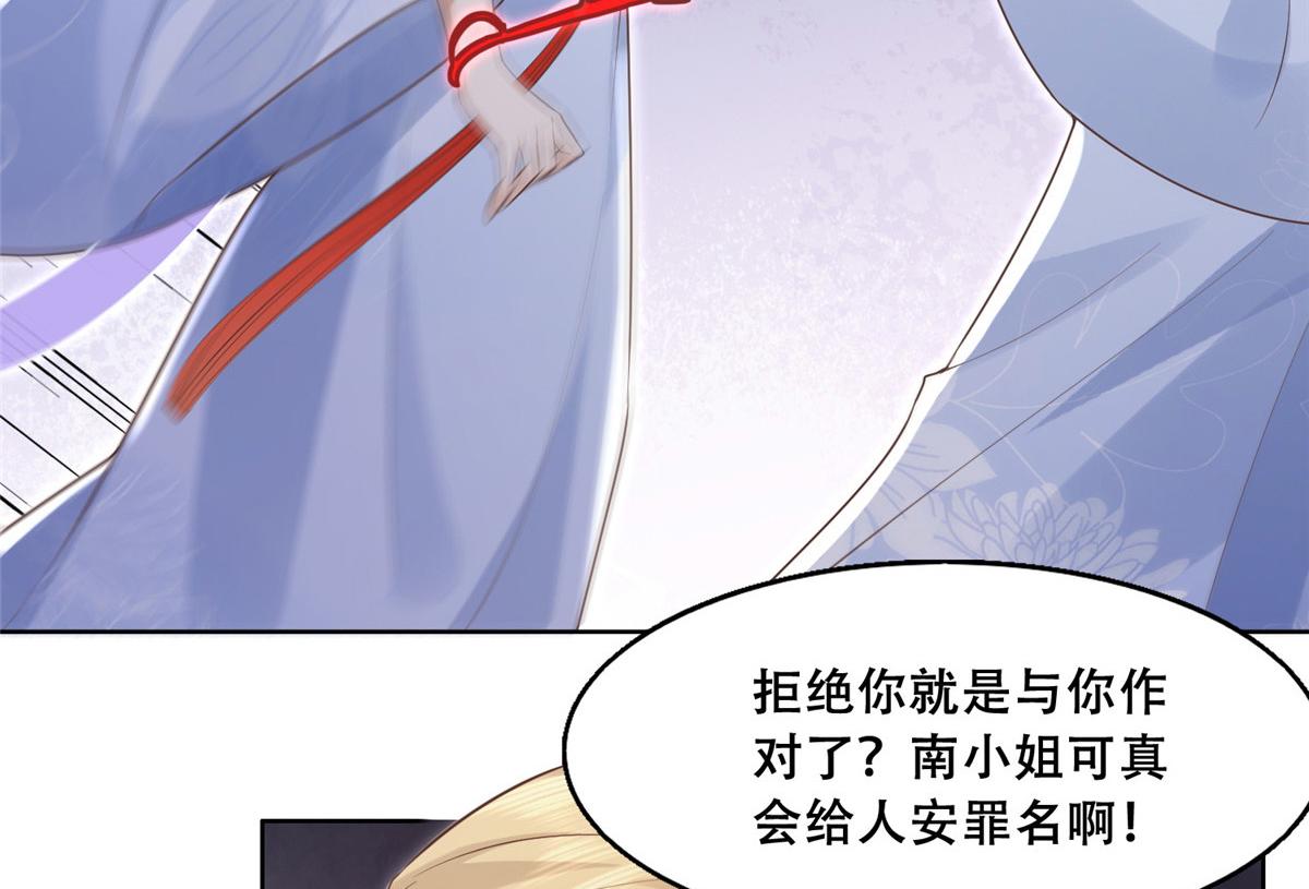 41 王爷他不是很好……36