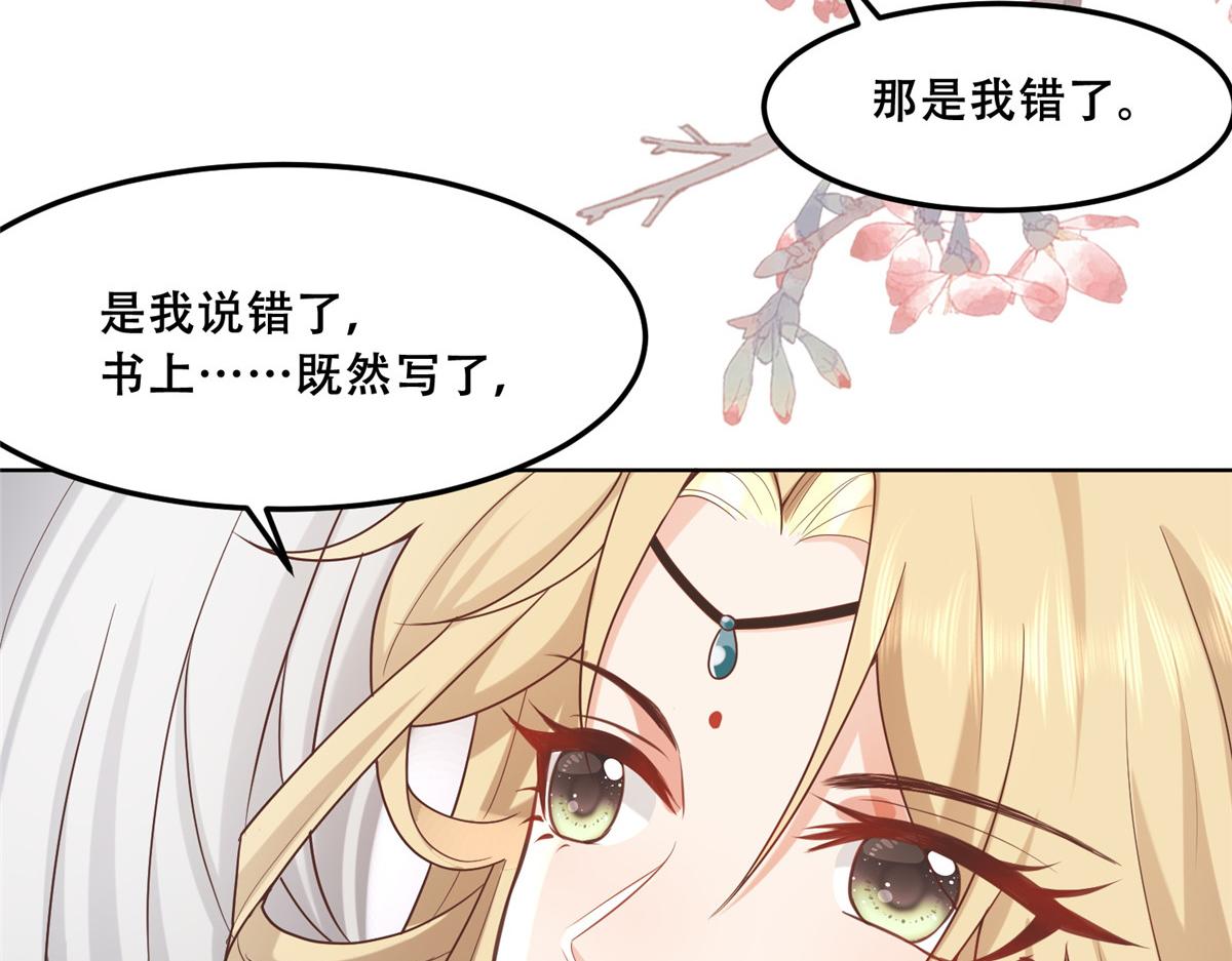 43 男女有别啊喂13