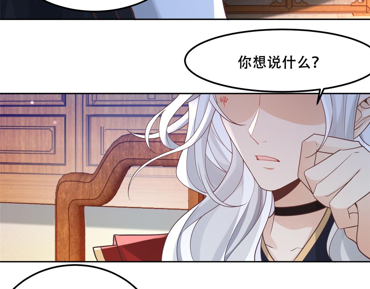 63 我俩掰了74