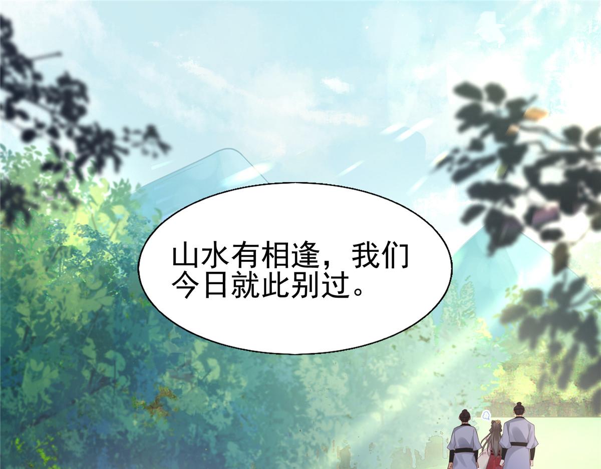 20 请恩人救救我6