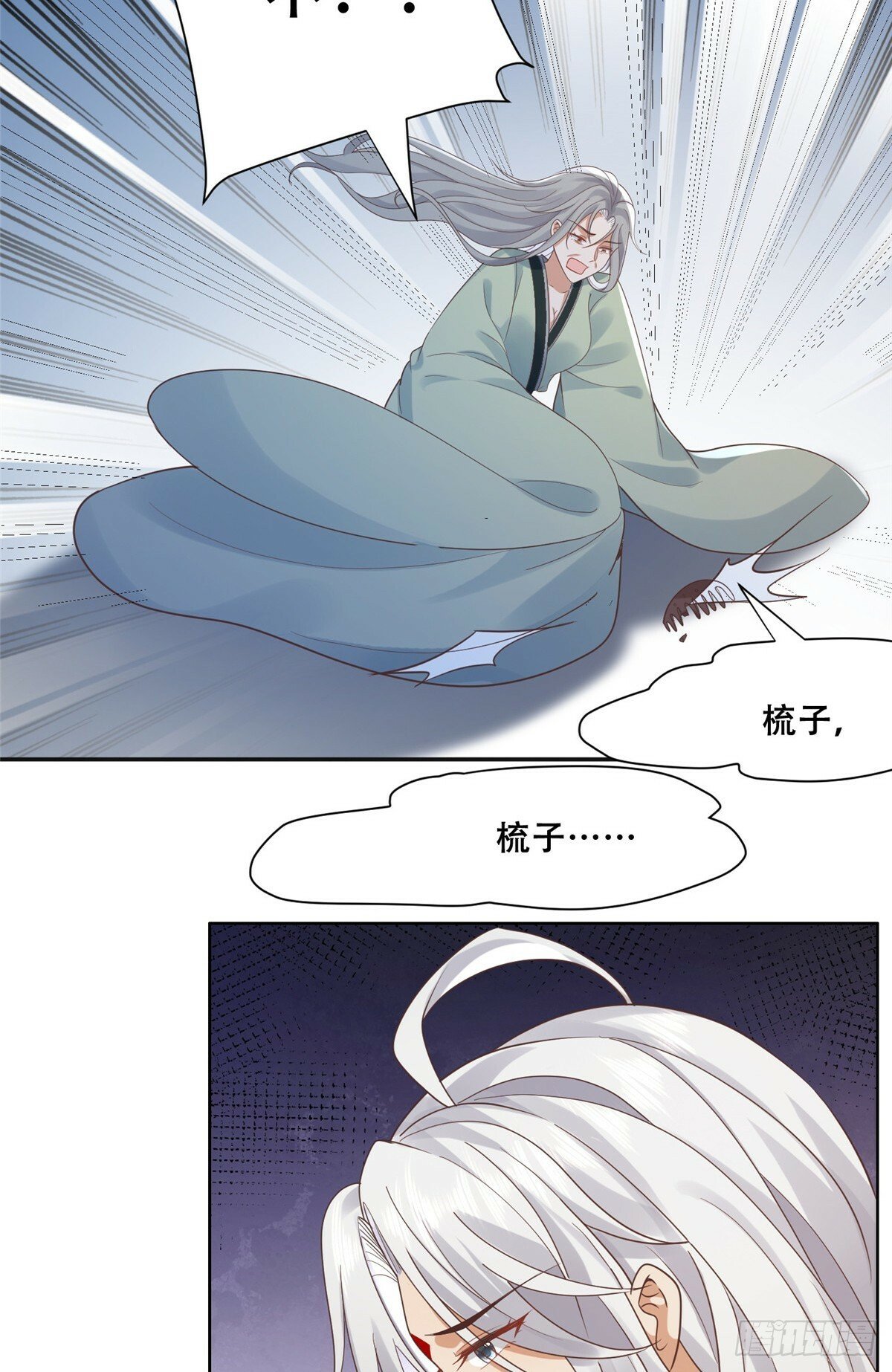 103 我是你的19