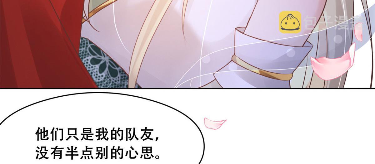 47 只要恩人愿意与我在一起23
