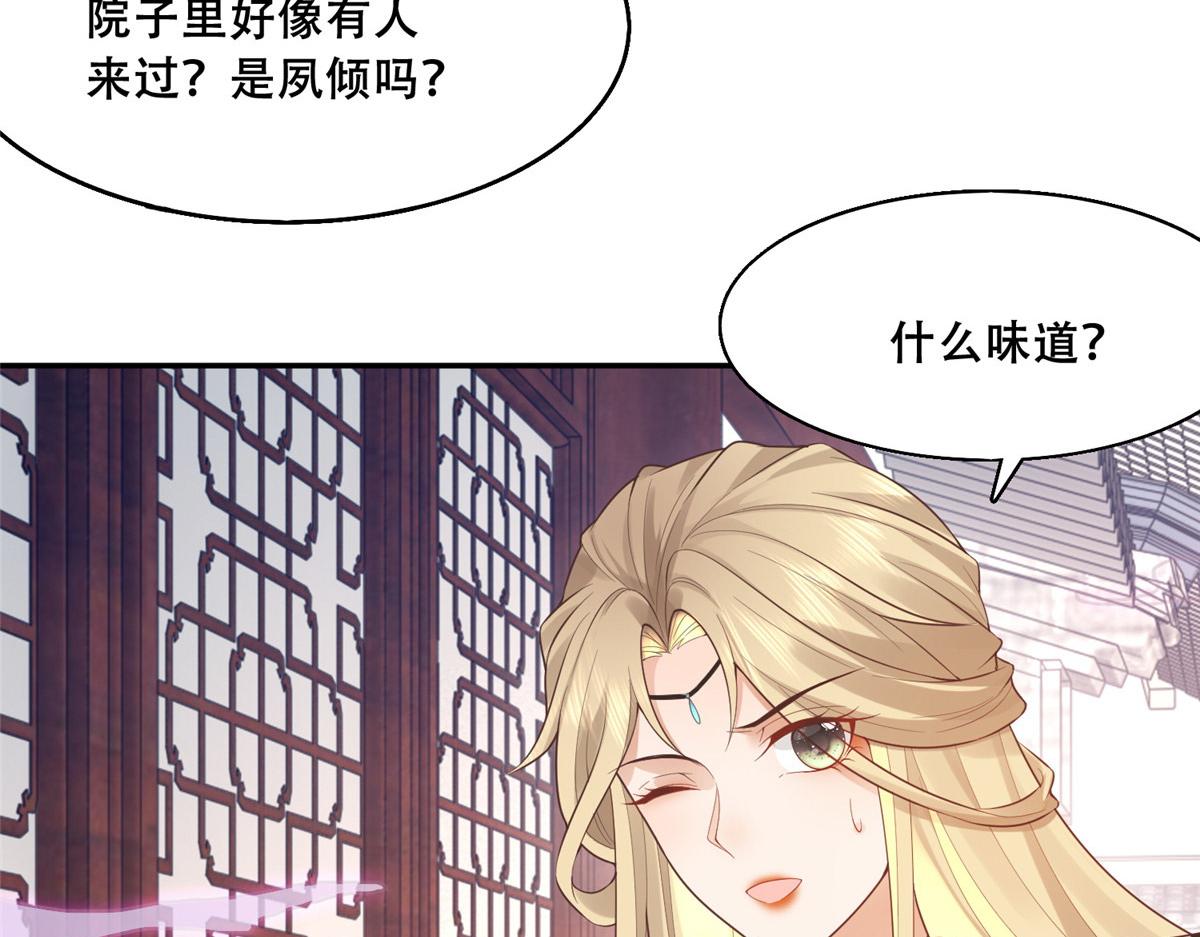39 屋里的东西是……25