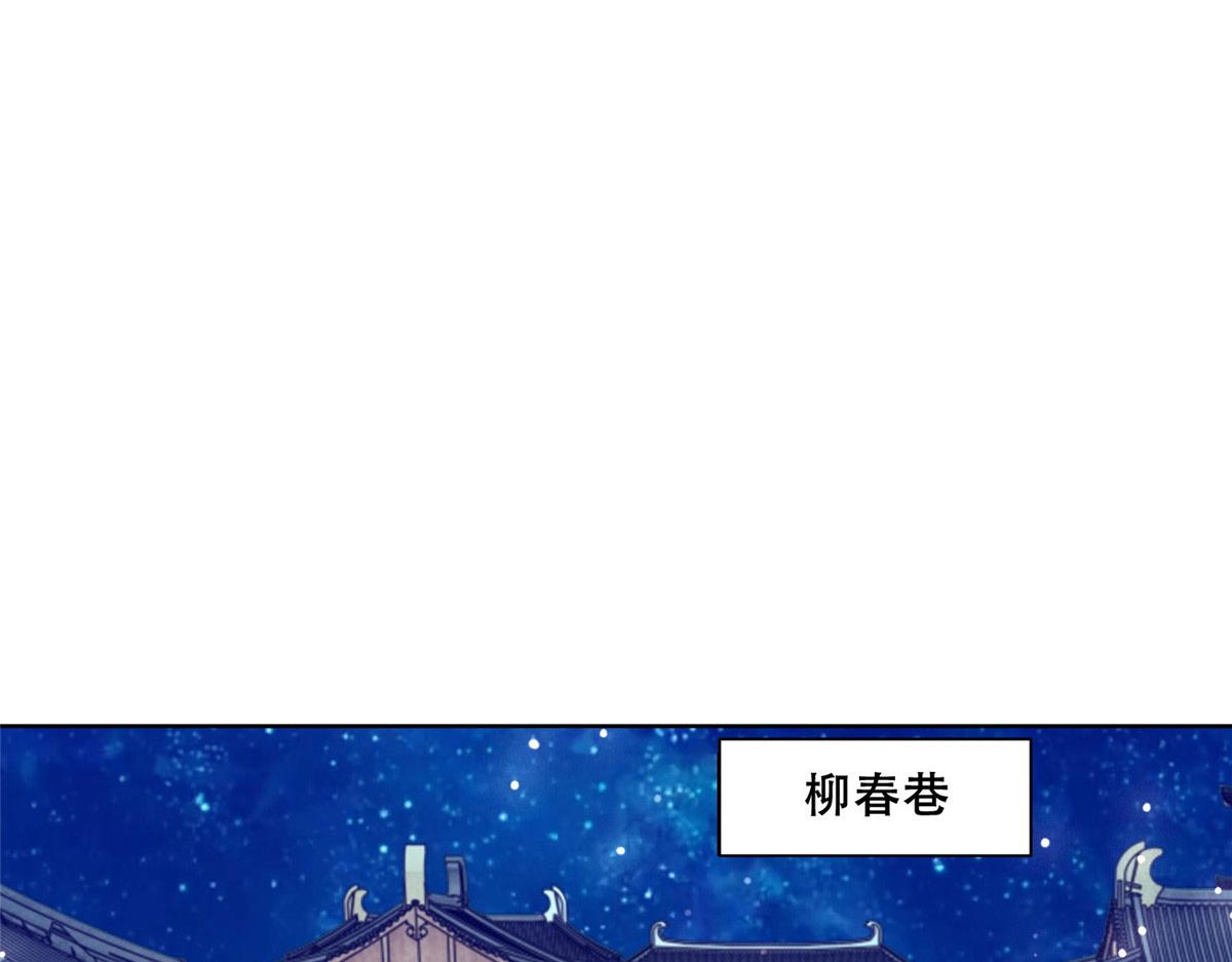 83 我就是你的靠山30