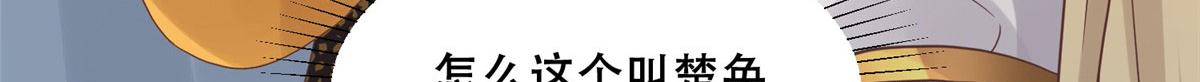 90 在座的都是未婚夫18