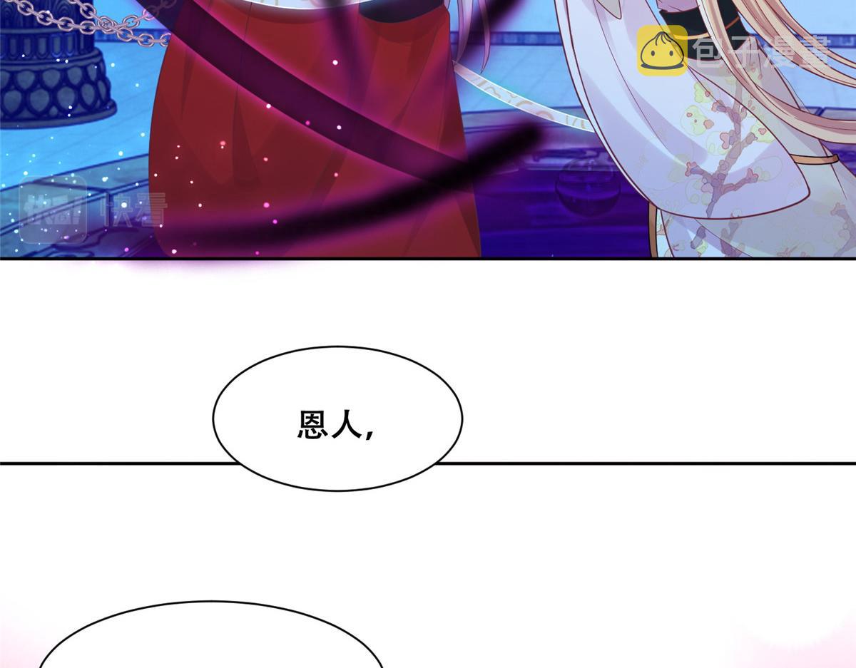 74 心魔28