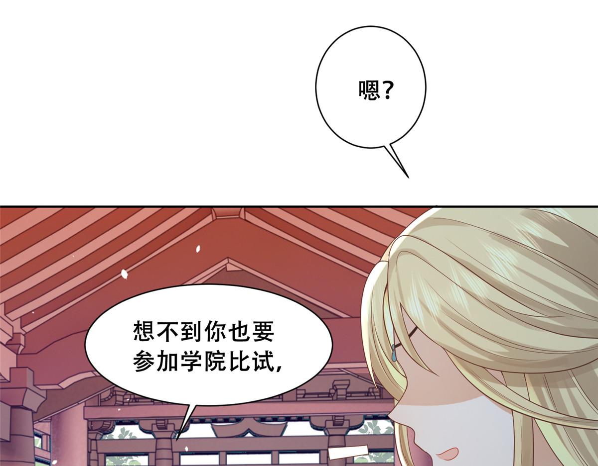 80 早说奖品不就好了！39