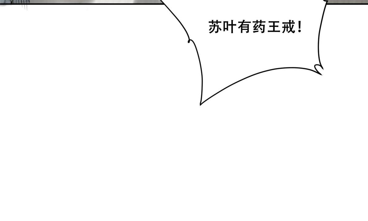 76 故意找茬是吧？35
