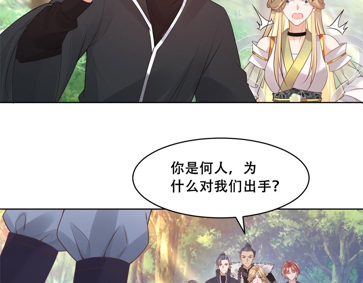 50 一个打，一群当然是跑了36