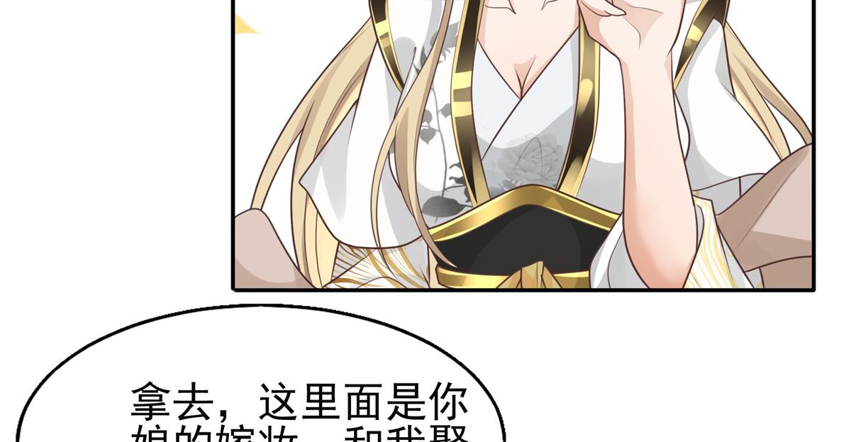 06 少城主又又又败家啦31