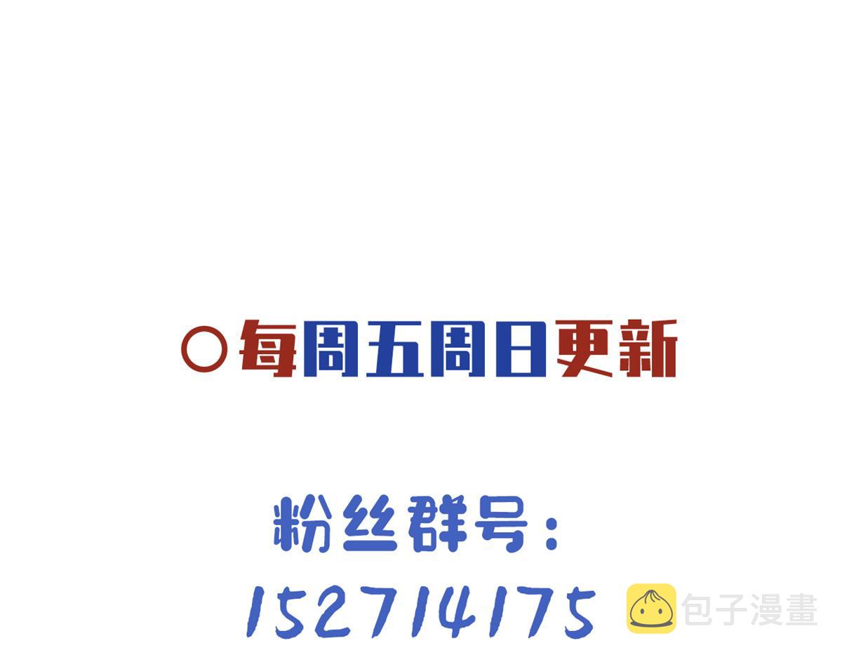 01 天上掉下个美男子130